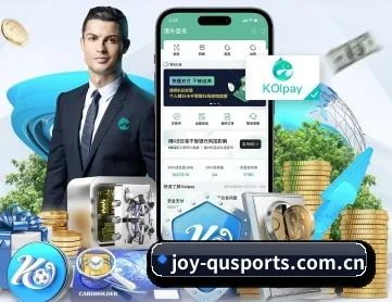 joy-qusports.com.cn APP 深度功能
